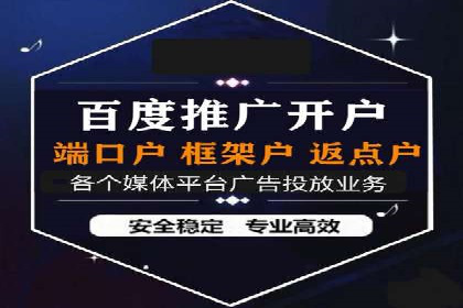 不同规模企业百度竞价花费对比：案例分享